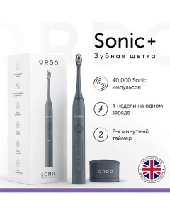 Электрическая зубная щетка Sonic с 4 режимами Ordo