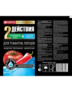 Удобрение для томатов и перцев 0 1 кг Bona forte