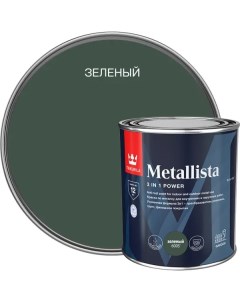 Грунт эмаль по ржавчине 3 в 1 Metallista гладкая цвет зеленый 0 8 л Tikkurila