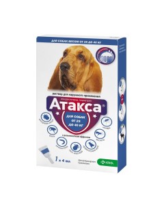 Капли для собак от иксодовых клещей блох вшей власоедов свыше 25кг 4 0мл Атакса