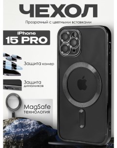 Силиконовый чехол для Apple iPhone 15 Pro с MagSafe черный Darivadi