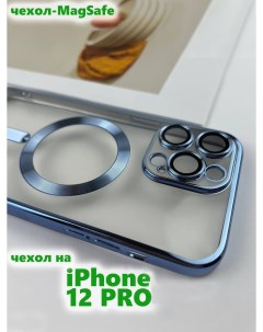Силиконовый чехол для Apple iPhone 12 Pro с MagSafe голубой Darivadi