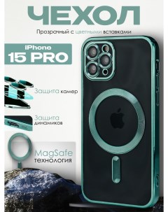 Силиконовый чехол для Apple iPhone 15 Pro с MagSafe зеленый Darivadi