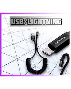 Кабель Lightning USB Type C CALSR 01 1 м черный Baseus