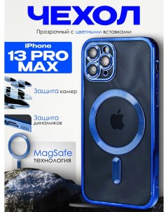 Силиконовый чехол для Apple iPhone 13 Pro Max с MagSafe синий Darivadi