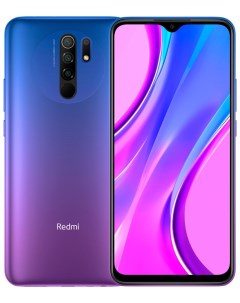 Смартфон Redmi 9 3 32GB Purple A339 Xiaomi