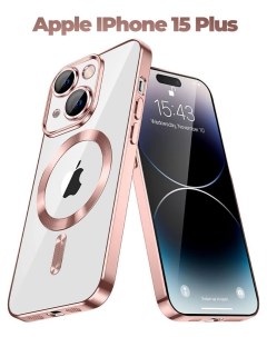 Силиконовый чехол для Apple iPhone 15 Plus с MagSafe розовый Darivadi