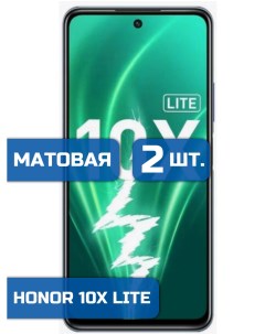 Матовая защитная гидрогелевая пленка на экран телефона Honor 10X Lite 1шт Mietubl