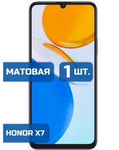 Матовая защитная гидрогелевая пленка на экран телефона Honor X7 1шт Mietubl