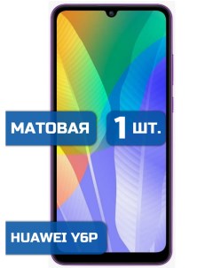 Матовая защитная гидрогелевая пленка на экран телефона Huawei Y6P 1шт Mietubl