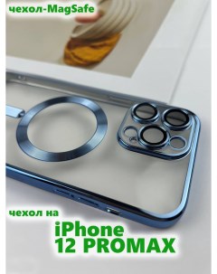 Силиконовый чехол для Apple iPhone 12 Pro Max с MagSafe голубой Darivadi