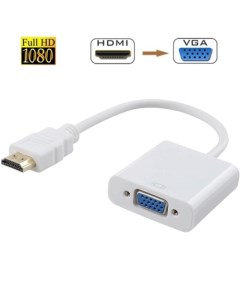 Видео адаптер C050W HDMI на VGA 19M 15F кабель 20 см белый Orient