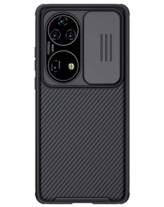 Накладка CamShield Pro Case с защитой камеры для Huawei P50 Pro Nillkin