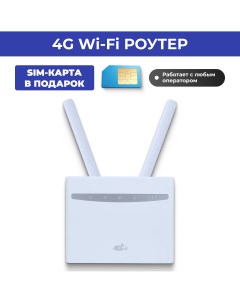 Wi Fi роутер B525 Nobrand