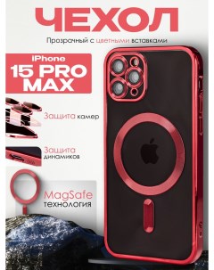 Силиконовый чехол для Apple iPhone 15 Pro Max с MagSafe красный Darivadi