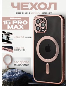 Силиконовый чехол для Apple iPhone 15 Pro Max с MagSafe розовый Darivadi