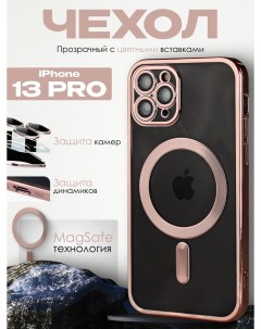 Силиконовый чехол для Apple iPhone 13 Pro с MagSafe розовый Darivadi