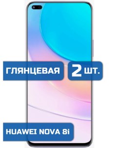 Защитная гидрогелевая пленка на экран телефона Huawei Nova 8i 2 шт Mietubl