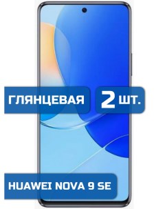 Защитная гидрогелевая пленка на экран телефона Huawei Nova 9SE 2 шт Mietubl