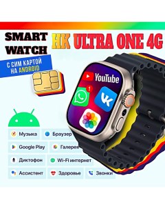 Смарт часы HK Ultra One серый черный 457698532 Smart watch