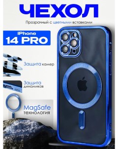 Силиконовый чехол для Apple iPhone 14 Pro с MagSafe синий Darivadi