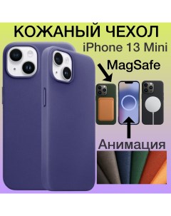 Кожаный чехол на iPhone 13 Mini с MagSafe с Анимацией цвет сиреневый Aimo