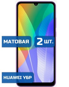 Матовая защитная гидрогелевая пленка на экран телефона Huawei Y6P 2 шт Mietubl