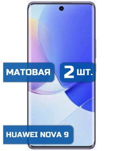 Матовая защитная гидрогелевая пленка на экран телефона Huawei Nova 9 2 шт Mietubl