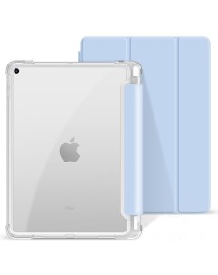 Чехол из ТПУ для моделей iPad 10 2 7 8 9 Light Blue Пианел