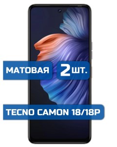 Матовая защитная гидрогелевая пленка на экран телефона Tecno Camon 18P Camon 18 2 шт Mietubl