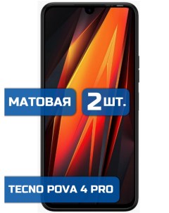 Матовая защитная гидрогелевая пленка на экран телефона Tecno Pova 4 Pro 2 шт Mietubl