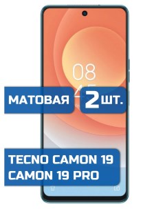 Матовая защитная гидрогелевая пленка на экран телефона Tecno Camon 19 Pro Camon 19 2 шт Mietubl