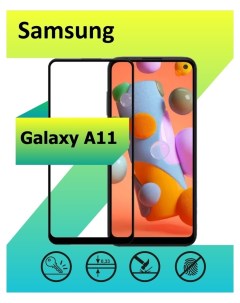 Защитное стекло для Samsung Galaxy A11 с рамкой черный Mart