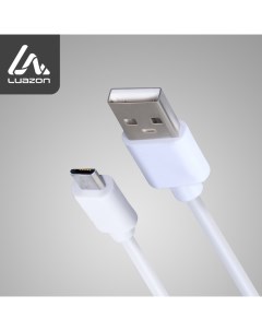 Кабель microUSB USB 1 А 2 м белый 4283692 Luazon
