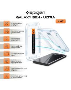 Защитное стекло Spigeb EZ FIT для Galaxy S24 Ultra 2 штуки прозрачное AGL07495 Spigen