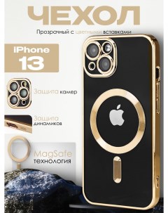 Силиконовый чехол для Apple iPhone 13 с MagSafe золотистый Darivadi