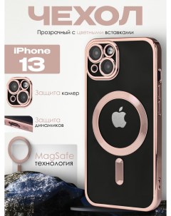 Силиконовый чехол для Apple iPhone 13 с MagSafe розовый Darivadi