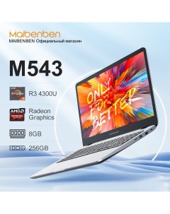 Ноутбук M543 Silver Maibenben
