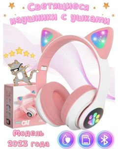 Беспроводные наушники Cat Ear Pink Tws