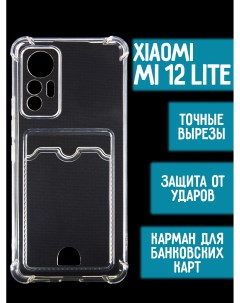 Силиконовый чехол с карманом вырезом для карт на Xiaomi Mi 12 Lite Mossily