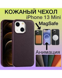 Кожаный чехол на iPhone 13 Mini с MagSafe и Анимацией цвет бордовый Aimo
