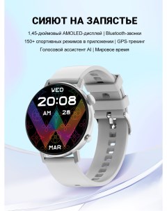 Смарт часы Smart Watch 88 серебристый Smart present