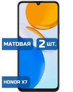 Матовая защитная гидрогелевая пленка на экран телефона Honor X7 2 шт Mietubl