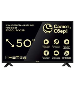 Телевизор EX 50US005B 50 127 см UHD 4K Econ