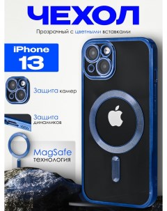 Силиконовый чехол для Apple iPhone 13 с MagSafe синий Darivadi