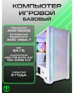 Компьютер игровой Cyborg X3 Preon