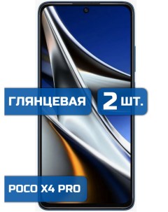 Защитная гидрогелевая пленка на экран телефона Xiaomi Poco X4 Pro 2 шт Mietubl