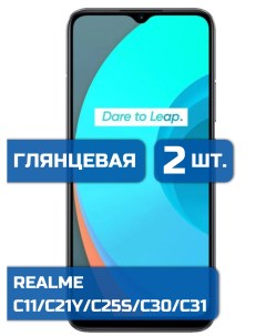 Защитная гидрогелевая пленка на экран телефона Realme C11 C21 С25S C30 C31 2 шт Mietubl