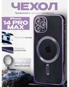 Силиконовый чехол для Apple iPhone 14 Pro Max с MagSafe фиолетовый Darivadi