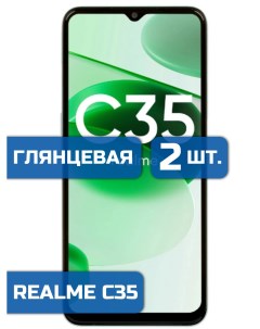 Защитная гидрогелевая пленка на экран телефона Realme C35 2 шт Mietubl